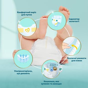 Pampers Premium Care Newborn Diapers 1 2-5kg 72pcs - buy, prices for METRO - photo 5