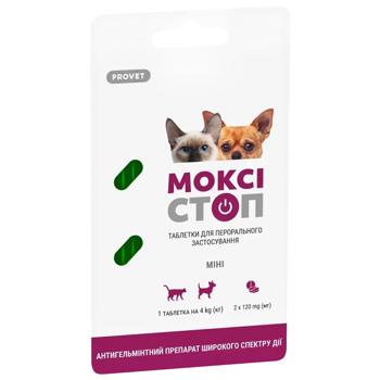 Таблетки ProVET Моксистоп Мини для собак и кошек 4кг для лечения и профилактики гельминтозов 2шт - купить, цены на MasterZoo - фото 1