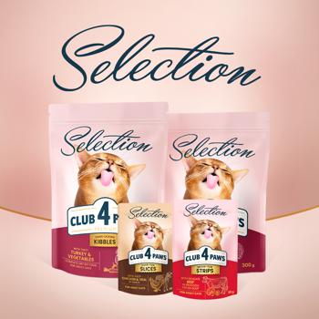 Корм вологий Club 4 Paws Premium Selection з кроликом для дорослих котів 85г - купити, ціни на MasterZoo - фото 7