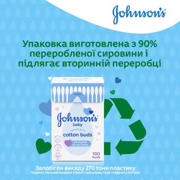 Ватні палички Johnson's дитячі 100шт - купити, ціни на КОСМОС - фото 5