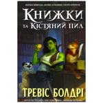 Book Ukraine