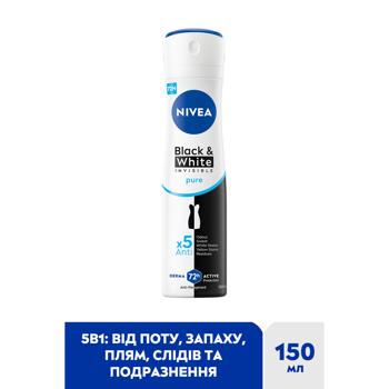 Антиперспирант аэрозольный Nivea Black&White Invisible Pure 150мл - купить, цены на Восторг - фото 2
