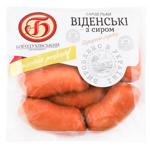 Wiener viennese Bogodukhivsky mpp Ukraine