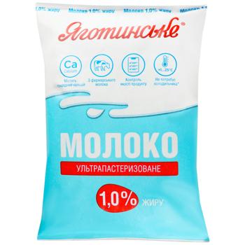 Yagotynske Ultra-pasteurized Milk 1% 900g