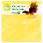 Auchan Three-layer Yellow Napkins 33x33cm 20pcs