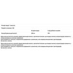 Thorne Research DiCalcium Malate 120 capsules