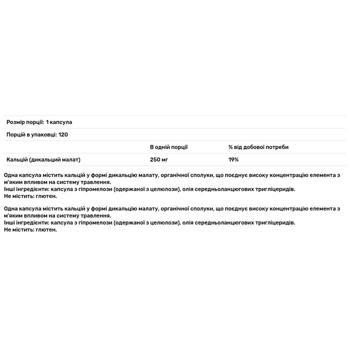 Thorne Research DiCalcium Malate 120 capsules - buy, prices for Biotus - photo 3