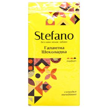 Stefano Gallant Chocolate Ground Coffee with Chocolate Truffle Aroma 230g - buy, prices for - photo 3