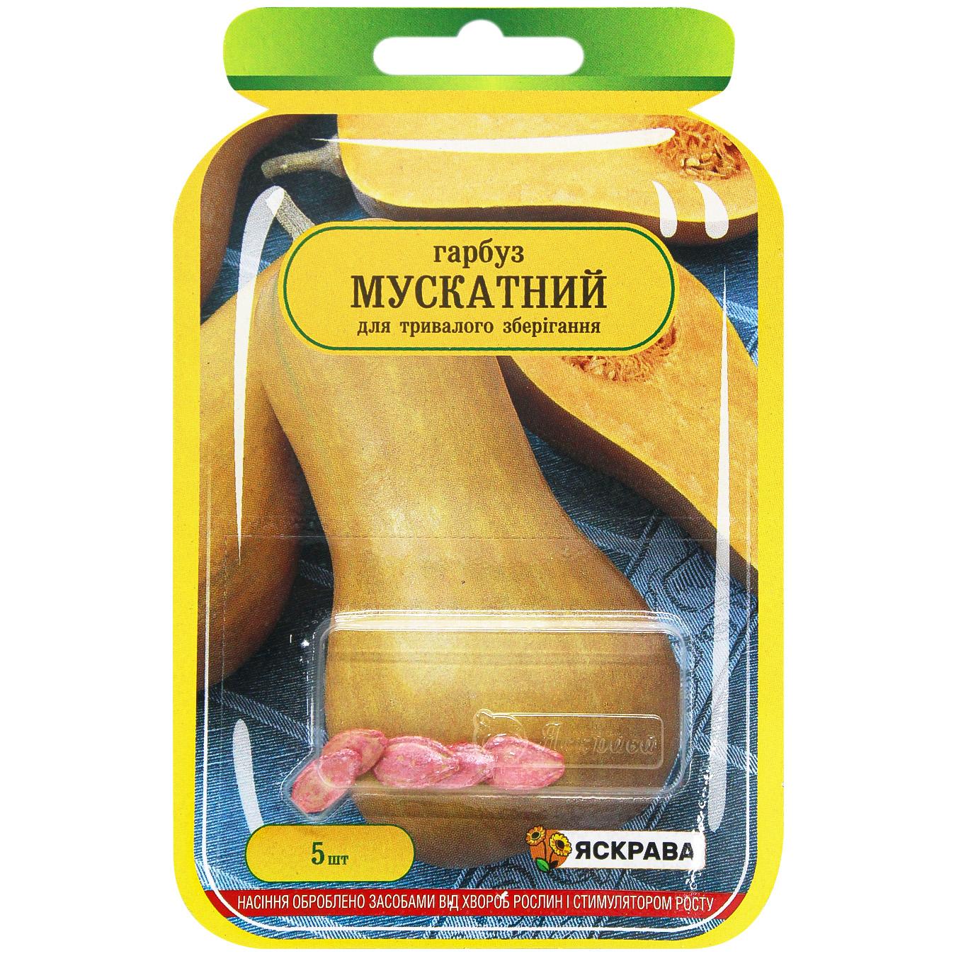 Фото товару