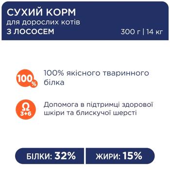 Cat food Club 4 paws salmon 2000g Ukraine - buy, prices for MasterZoo - photo 2