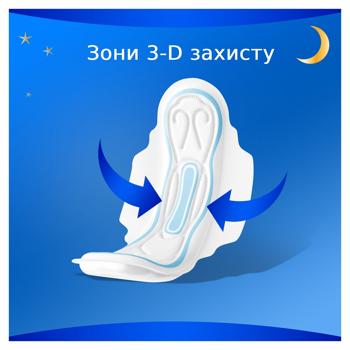 Прокладки гігієнічні Always Night Classic 8шт - купити, ціни на Cупермаркет "Харків" - фото 4