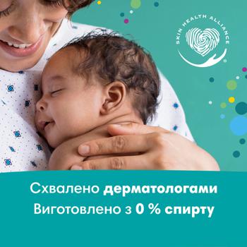 Cалфетки Pampers Fresh Clean 52шт - купить, цены на - фото 15