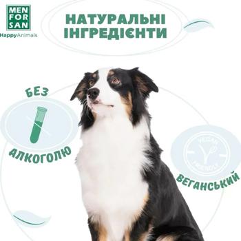 Одеколон для собак Menforsan Talcum с ароматом талька 125мл - купить, цены на MasterZoo - фото 8