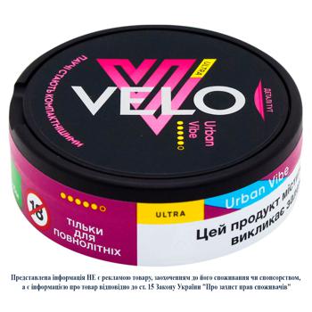 Безтютюнові нікотиновмісні паучі Velo Urban Vibe Ultra 20шт - купити, ціни на Cупермаркет "Харків" - фото 4