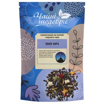 Chaini Shedevry 1001 Nights Black and Green Tea - buy, prices for Chudo Market - photo 1