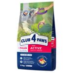 Club 4 Paws Premium Dry Food with Chicken for Active Dogs of Medium Breeds 5kg