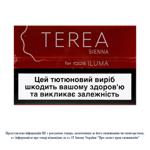 Стіки тютюновмісні Terea Sienna 20шт