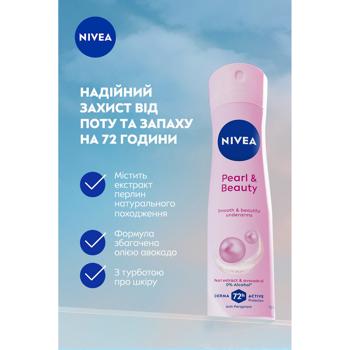 Антиперспирант аэрозольный Nivea Красота жемчужины 150мл - купить, цены на Идеал - фото 4