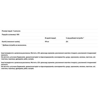 Калій Puritan's Pride 99мг 100 каплет - купити, ціни на Біотус - фото 3