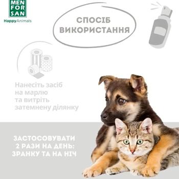 Засіб Menforsan Anti-stain для очищення плям навколо очей у собак та котів 125мл - купити, ціни на MasterZoo - фото 5