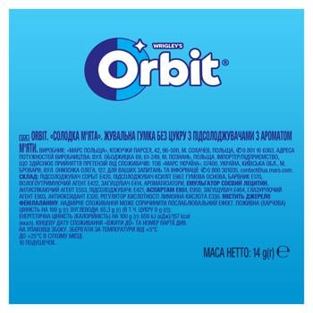 Жувальна гумка Orbit Солодка м'ята 14г - купити, ціни на МегаМаркет - фото 3