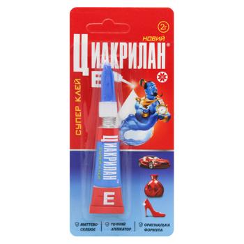 Ciacrylan E Super Glue 2g - buy, prices for NOVUS - photo 1