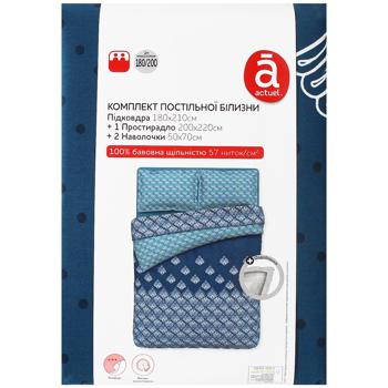 Actuel Luce Bedding Set 180*210cm + Pillowcase 50*70cm 2pcs - buy, prices for Auchan - photo 1