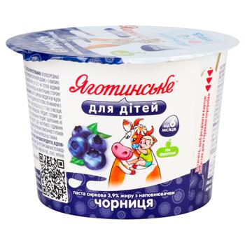Паста сиркова Яготинське для дітей Чорниця 3,9% 90г - купити, ціни на МегаМаркет - фото 1