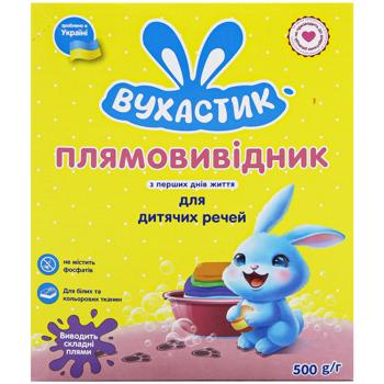Пятновыводитель Вухастик 500г - купить, цены на Идеал - фото 2