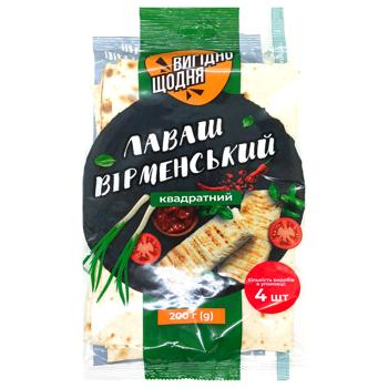 Лаваш Вигідно щодня Вірменський 200г - купити, ціни на Чудо Маркет - фото 1