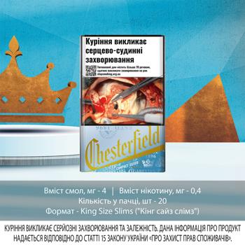 Cigarettes Chesterfield Compact Silver - buy, prices for - photo 2