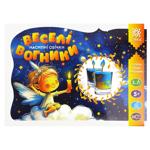 Creativity set Zirka from 5 years Ukraine