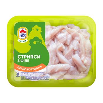 Стріпси з філе курячі Наша Ряба охолоджені 500г