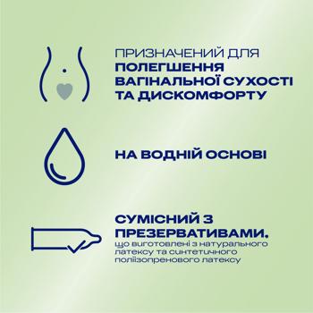 Durex Naturals Intimate Lubricant Gel 100ml - buy, prices for COSMOS - photo 5