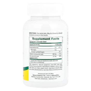 Nature's Plus Cherry Flavored Iron with Vitamin C 90 tablets - buy, prices for Biotus - photo 2