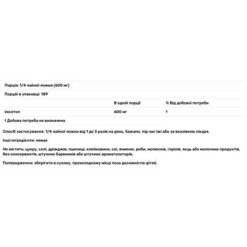 Inositol Healthy origins 113.4g Usa - buy, prices for Biotus - photo 2