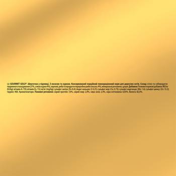 Gourmet Gold Wet Food with Salmon and Chicken for Cats 85g - buy, prices for MasterZoo - photo 5