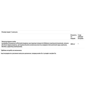 Solaray Liver Blend SP-13 Liver Function Support 100 capsules - buy, prices for Biotus - photo 3