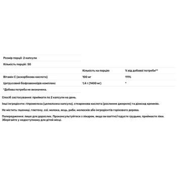 Now Foods Citrus Bioflavonoids 700mg 100 capsules - buy, prices for Biotus - photo 3