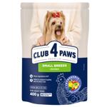 Корм сухий Club 4 Paws Premium з куркою для собак малих порід 400г