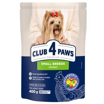 Корм сухий Club 4 Paws Premium з куркою для собак малих порід 400г - купити, ціни на Біотус - фото 1