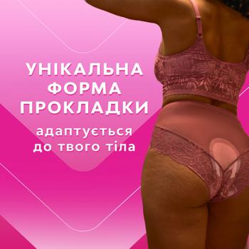 Прокладки гигиенические Libresse Maxi Normal Wing 10шт - купить, цены на - фото 8