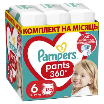 Підгузки-трусики Pampers Pants розмір 6 14-19кг 132шт - купити, ціни на METRO - фото 1