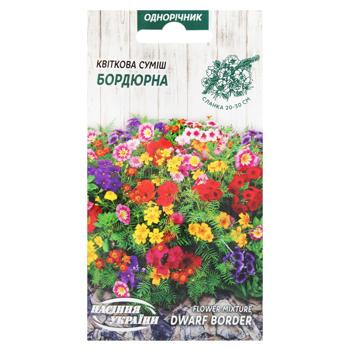 Nasinnya Ukrayiny Seeds Flower Mix Border 0.5g