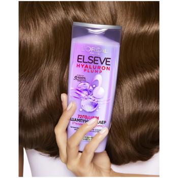 L'Oreal Paris Elseve Hyaluron Plump Shampoo-Filler for Hair Requiring Moisture and Volume 400ml - buy, prices for Za Raz - photo 6