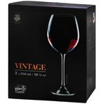 Bohemia Vintage Set of Wine Glasses 820ml 2pcs