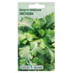Elitsortnasinnia Leaf Chinese Cabbage Seeds 0.5g