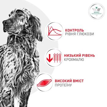 Корм сухий Royal Canin Glycobalance для собак з цукровим діабетом 1,5кг - купити, ціни на MasterZoo - фото 3