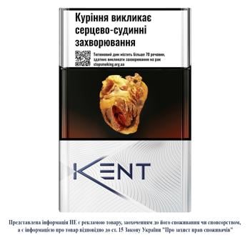 Kent HD White 4.0 cigarettes - buy, prices for EKO Market - photo 1