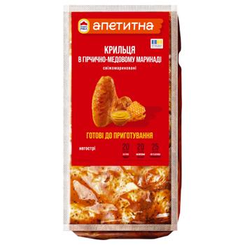 Nasha Ryaba Apetytna Chilled Non-spicy Chicken Wings in Mustard-Honey Marinade